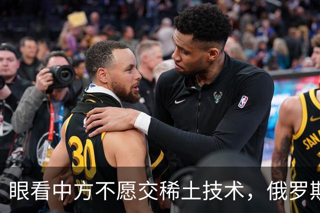 眼看中方不愿交稀土技术，俄罗斯做出决定，既然中国这条道走不通，俄罗斯只好掉头把远东最大稀土矿交给印度